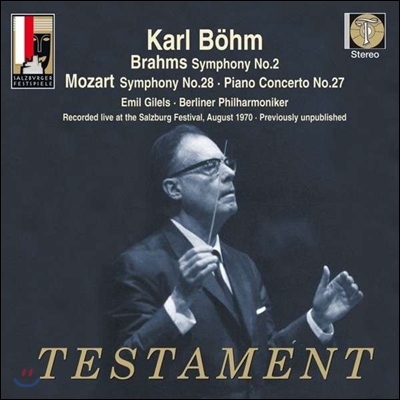 Karl Bohm 브람스: 교향곡 2번 / 모차르트; 피아노 협주곡 27번 (Brahms: Symphony No.2 / Mozart: Symphony K200)