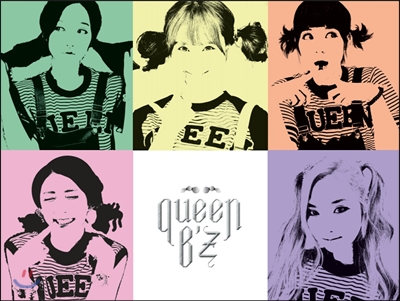 퀸비즈 (Queen B&#39;Z) - 희망공작소