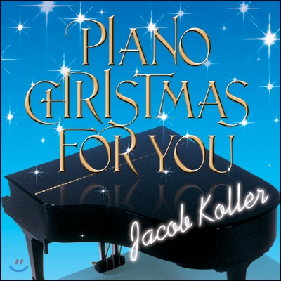 Jacob Koller - Piano Christmas For You 제이콥 콜러 크리스마스 앨범