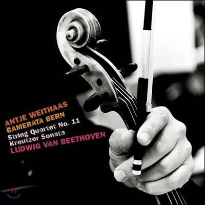 Antje Weithaas  베토벤: 크로이처 소나타 / 현악 사중주 11번 [현악 오케스트라 버전] (Beethoven: String Quartet No. 11 / Kreutzer Sonata No. 9)
