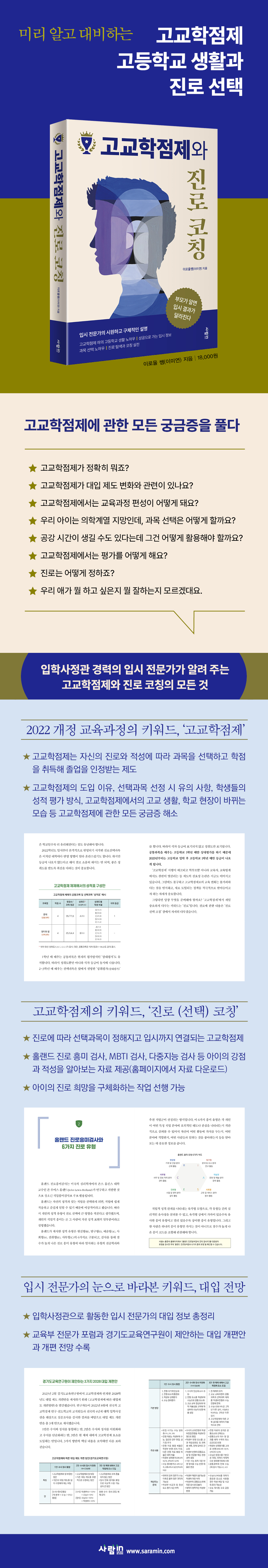 상세 이미지 1