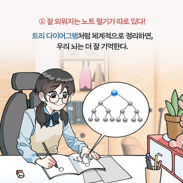 카드뉴스16