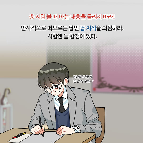카드뉴스18