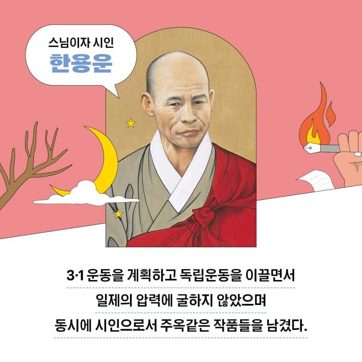 카드뉴스2