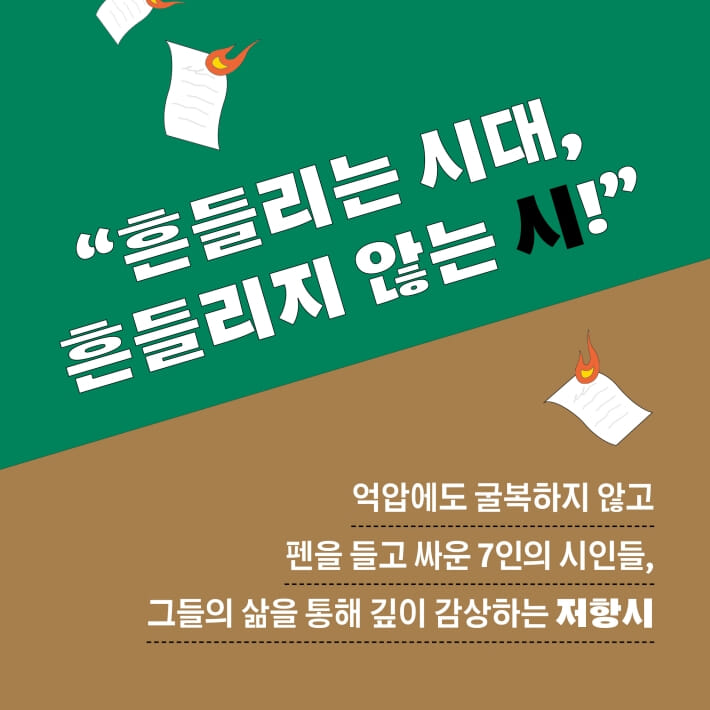 카드뉴스5