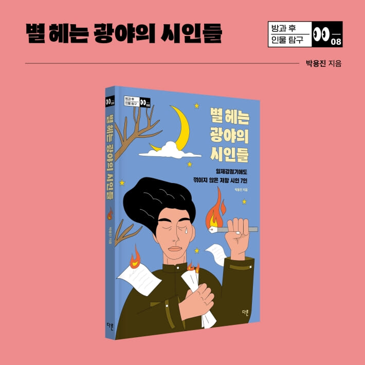 카드뉴스6