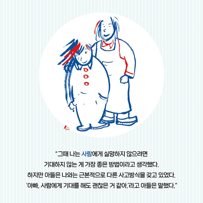 카드뉴스3