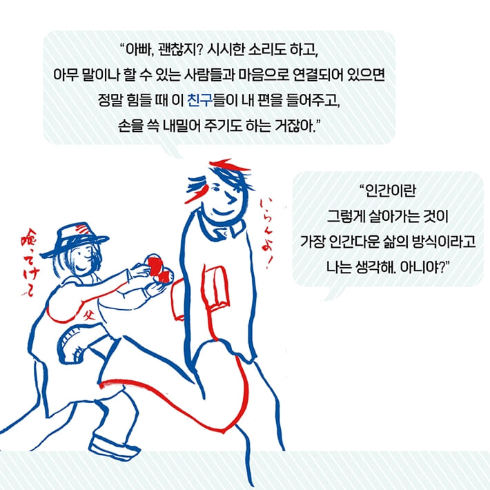카드뉴스4