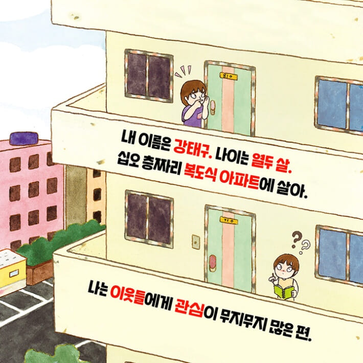 카드뉴스2