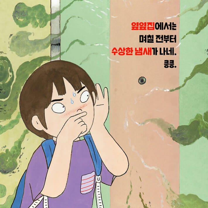 카드뉴스4