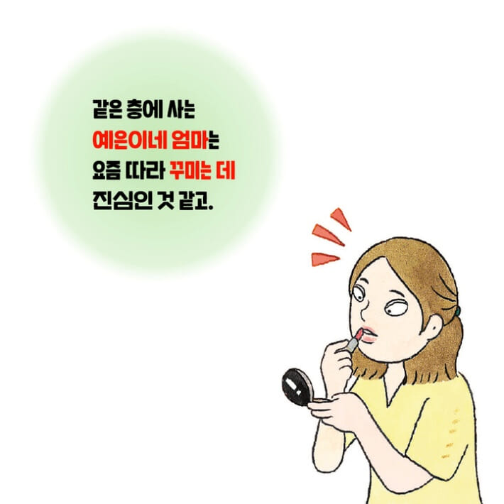 카드뉴스5