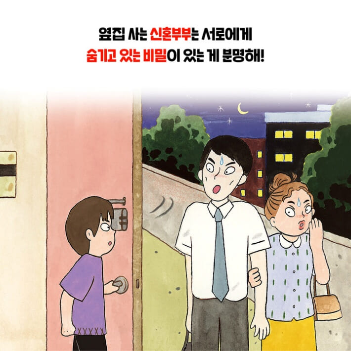 카드뉴스6