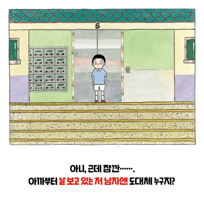 카드뉴스7