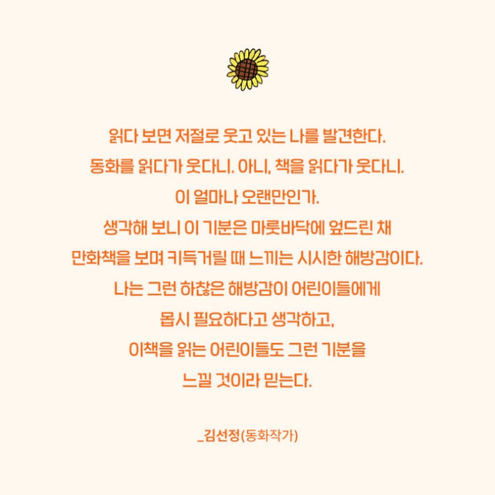 카드뉴스8