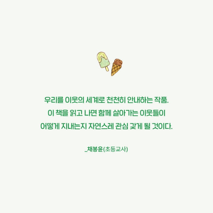 카드뉴스9