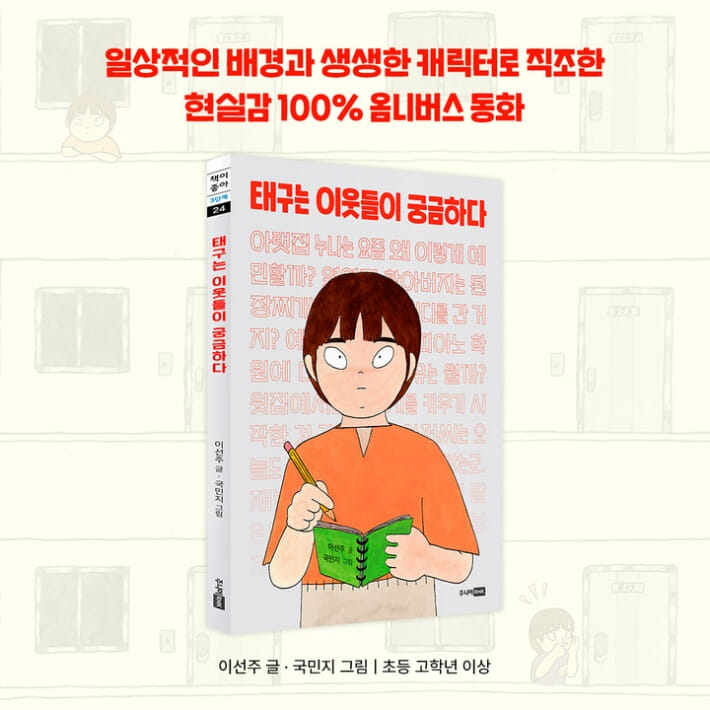 카드뉴스10