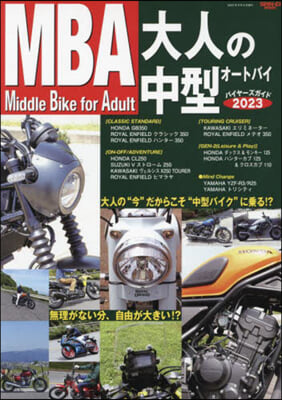 Middle Bike for Adult MBA 大人の“中型”オ-トバイ バイヤ 2023