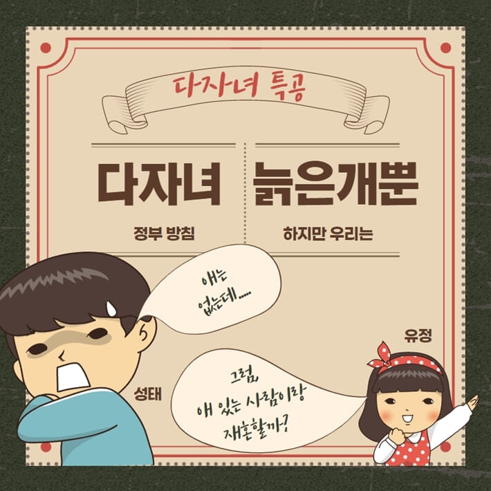 카드뉴스3