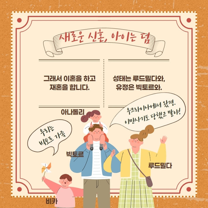 카드뉴스4