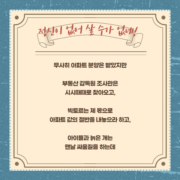 카드뉴스5