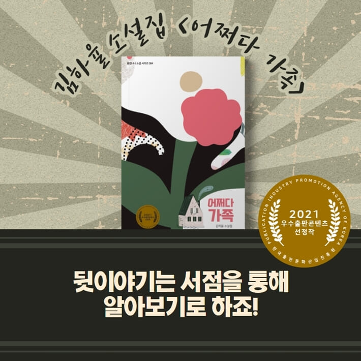 카드뉴스7
