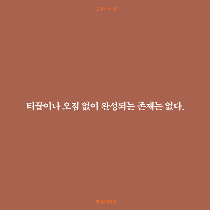 카드뉴스16