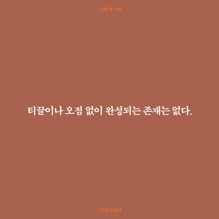 카드뉴스