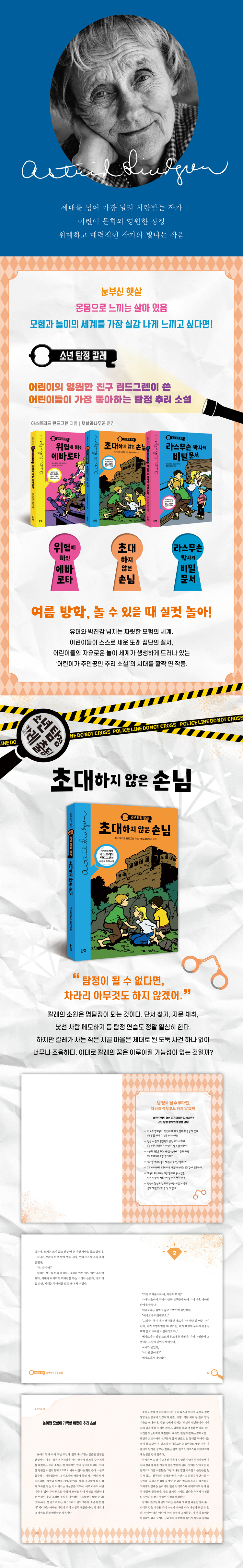 상세 이미지 1
