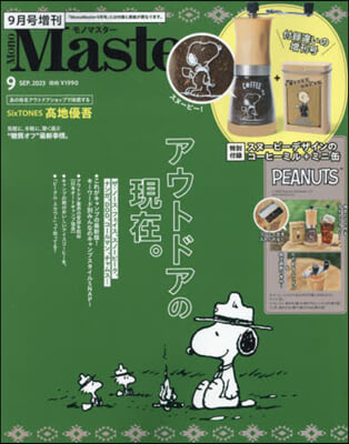 Mono Master  2023年9月號增刊 (부록없음)