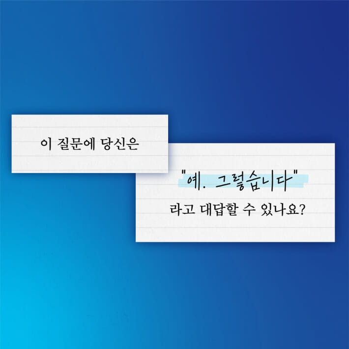 카드뉴스2