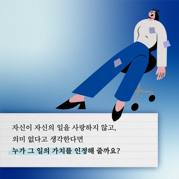 카드뉴스4