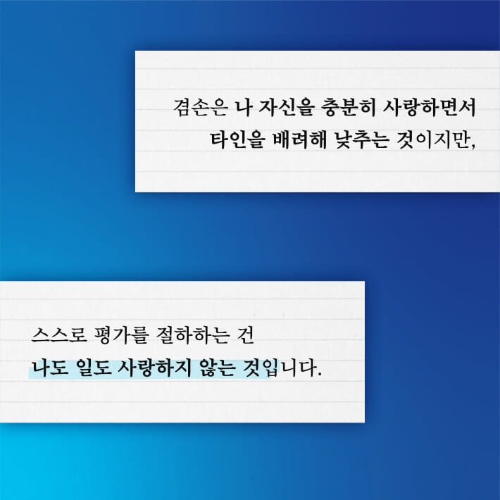 카드뉴스6