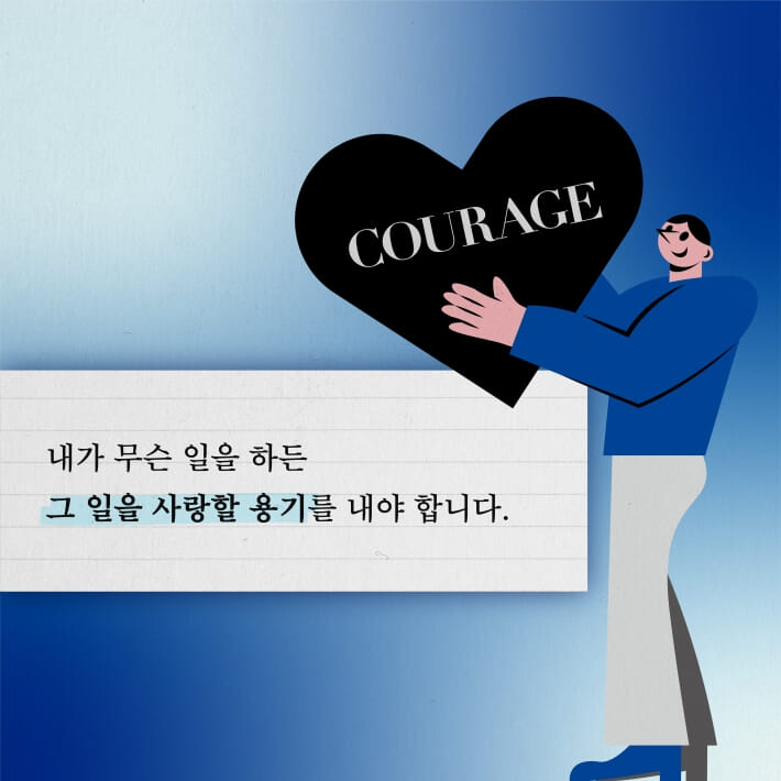 카드뉴스7