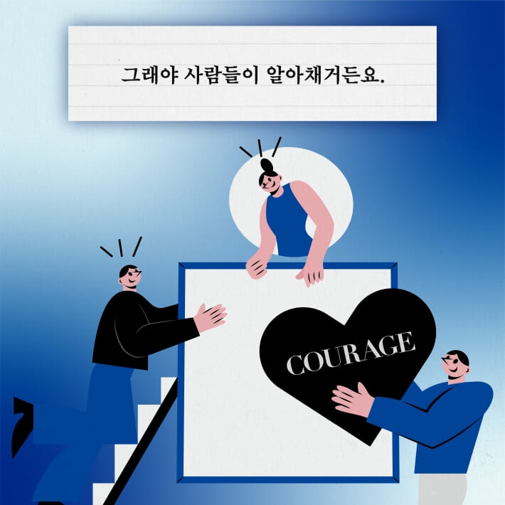 카드뉴스8