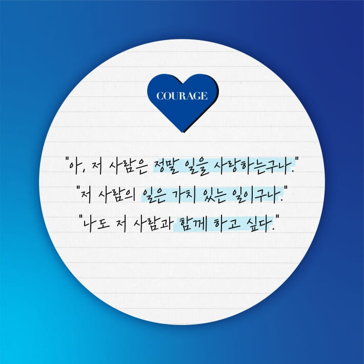 카드뉴스9