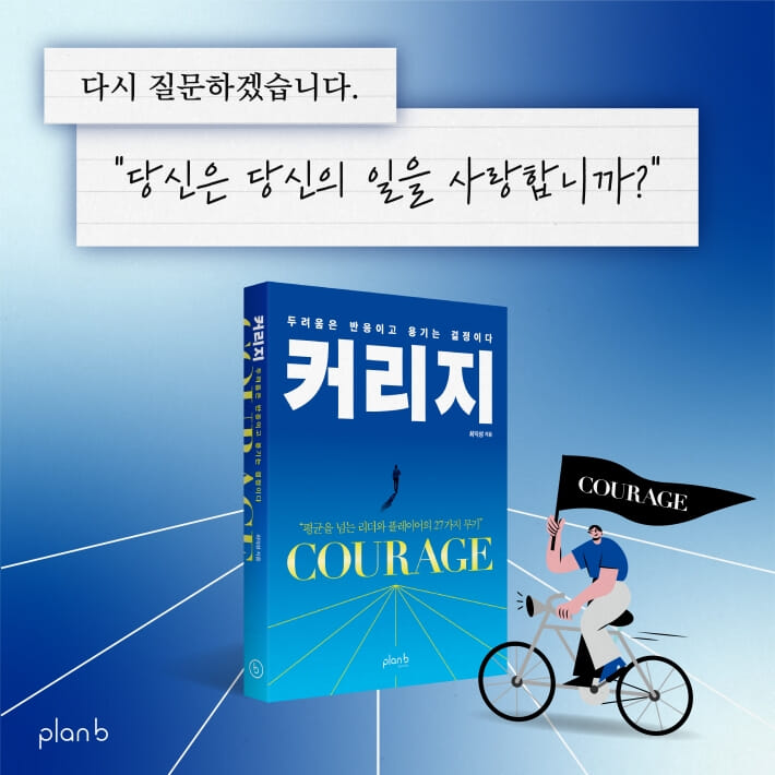 카드뉴스10