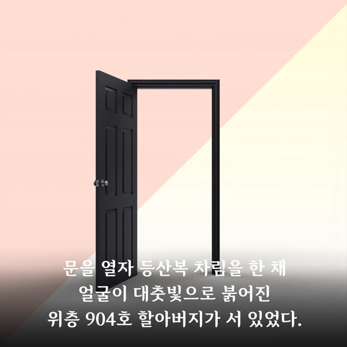 카드뉴스4