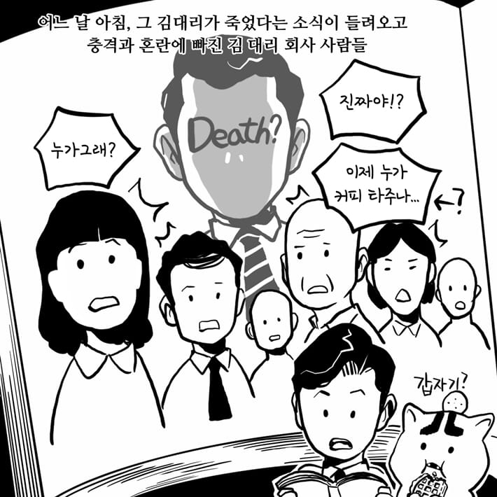 카드뉴스3