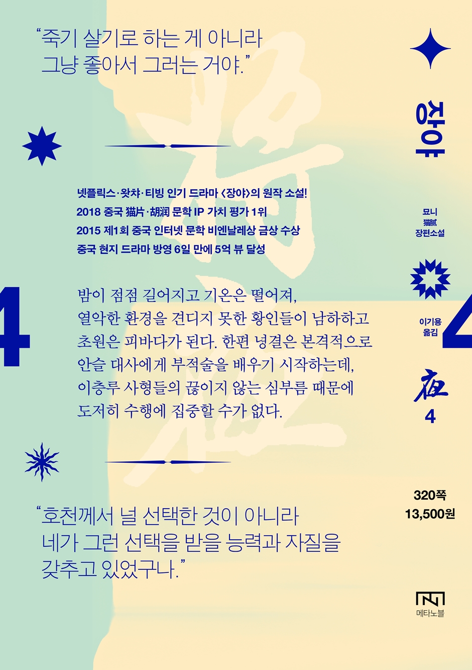 상세 이미지 1