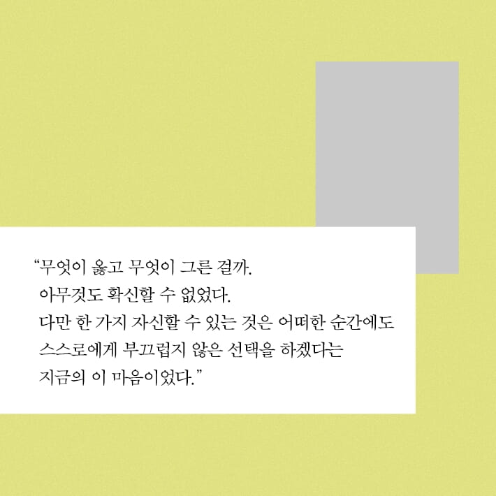 카드뉴스8