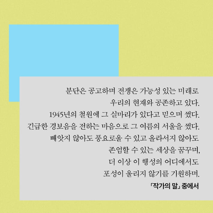 카드뉴스9