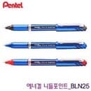 Pentel 에너겔 니들포인트 BLN25 0.5mm -낱개 중성펜