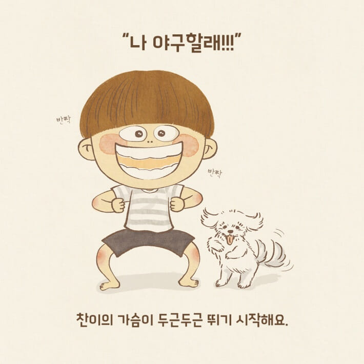 카드뉴스6