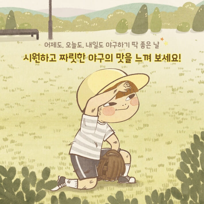 카드뉴스7