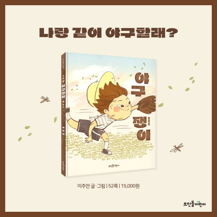 카드뉴스8