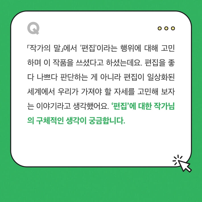 카드뉴스2