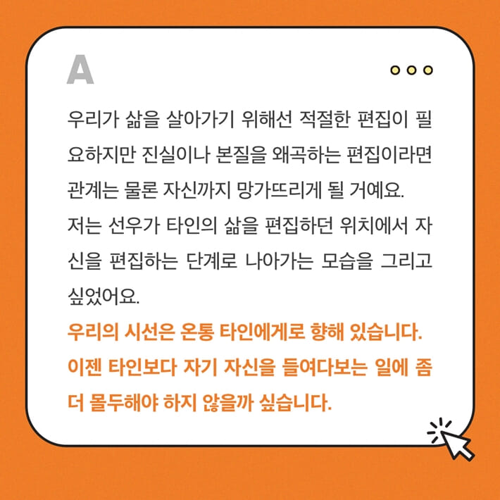 카드뉴스3