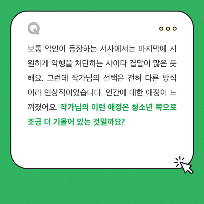 카드뉴스4