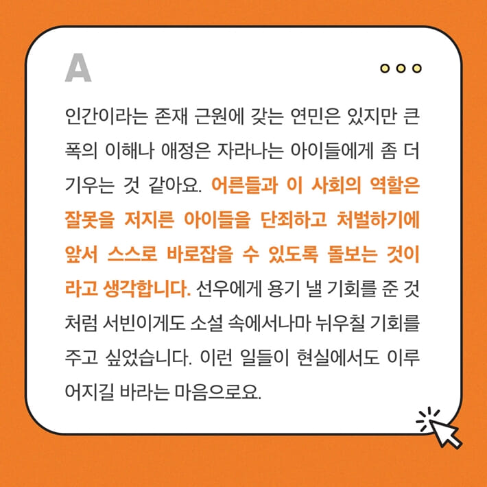 카드뉴스5