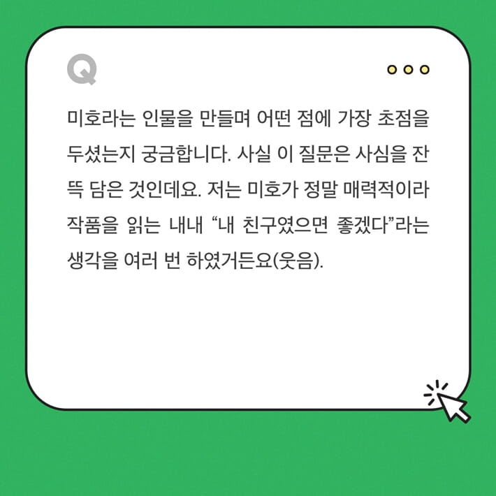 카드뉴스6